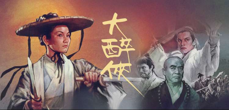 《初恋》日剧经典纯爱海报