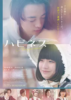 《犯罪都市4》韩国动作电影海报